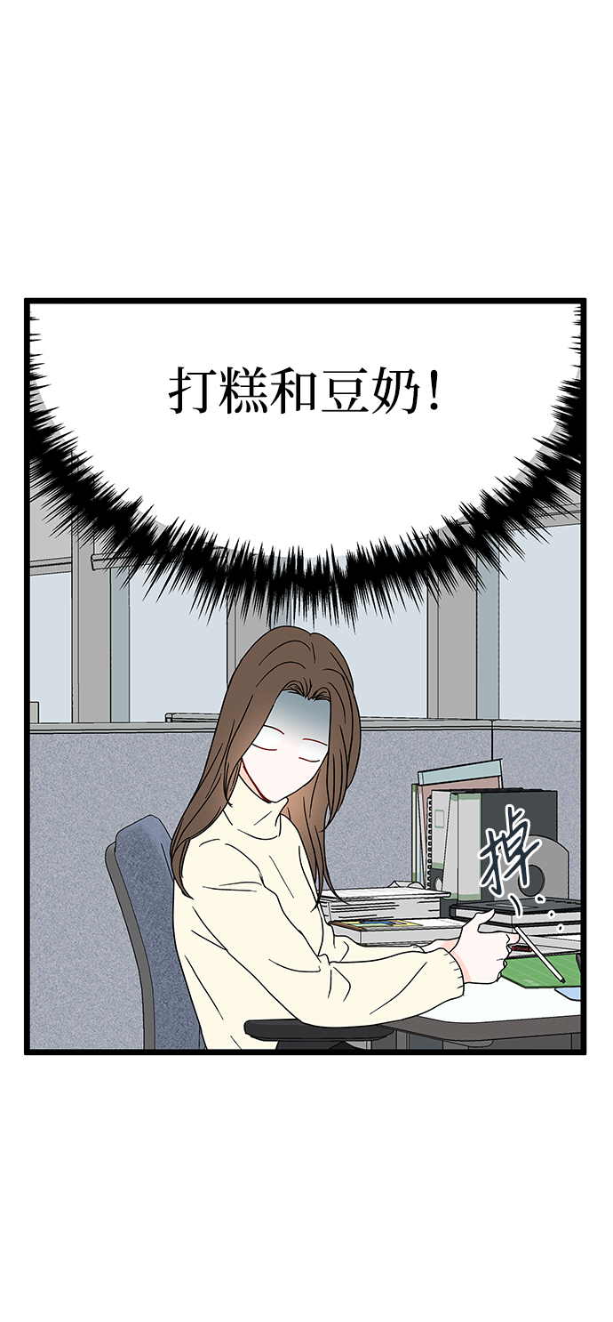 第8话23