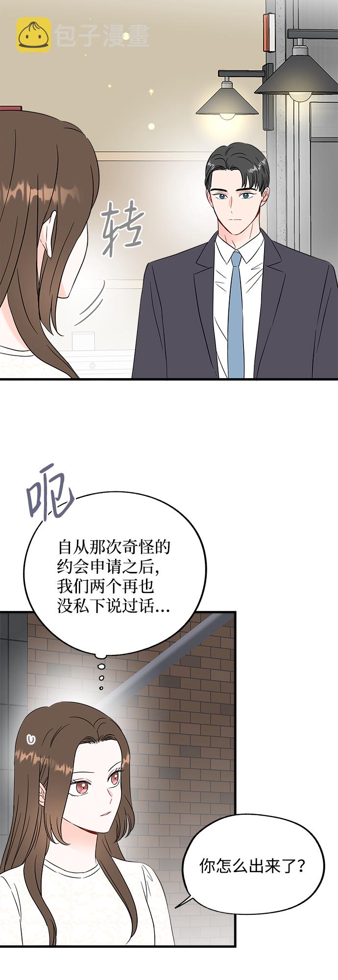 第46话31
