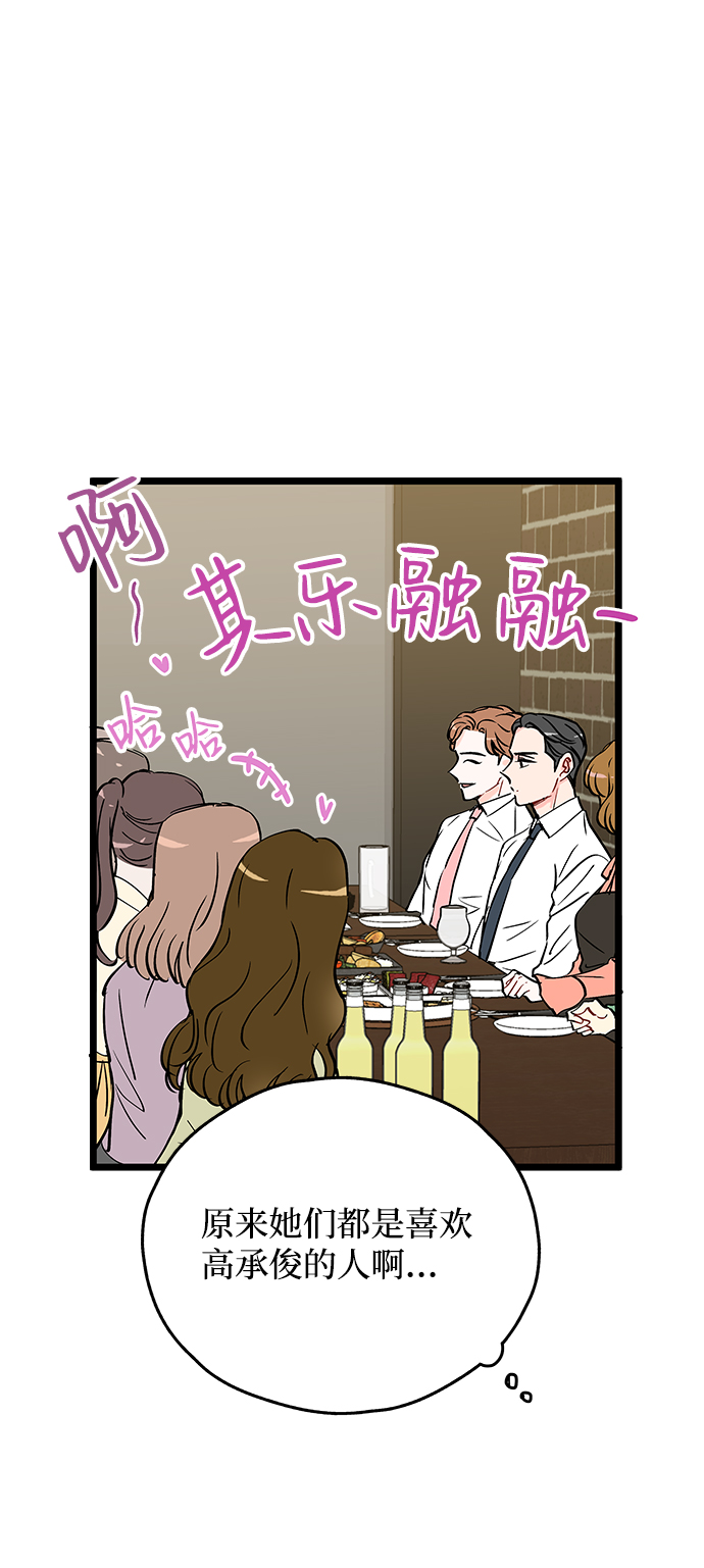 第3话38