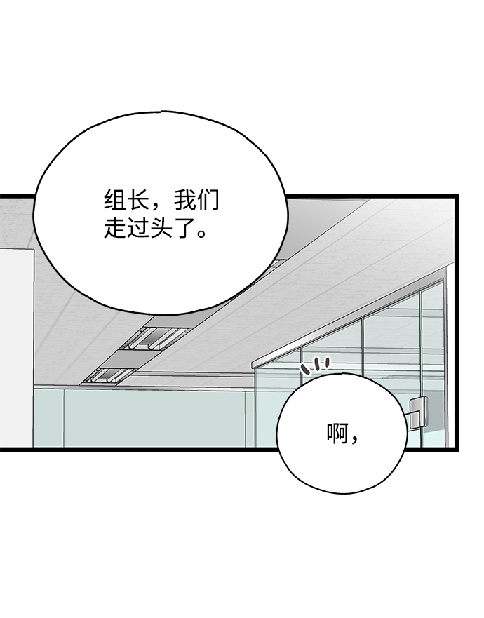 第14话44