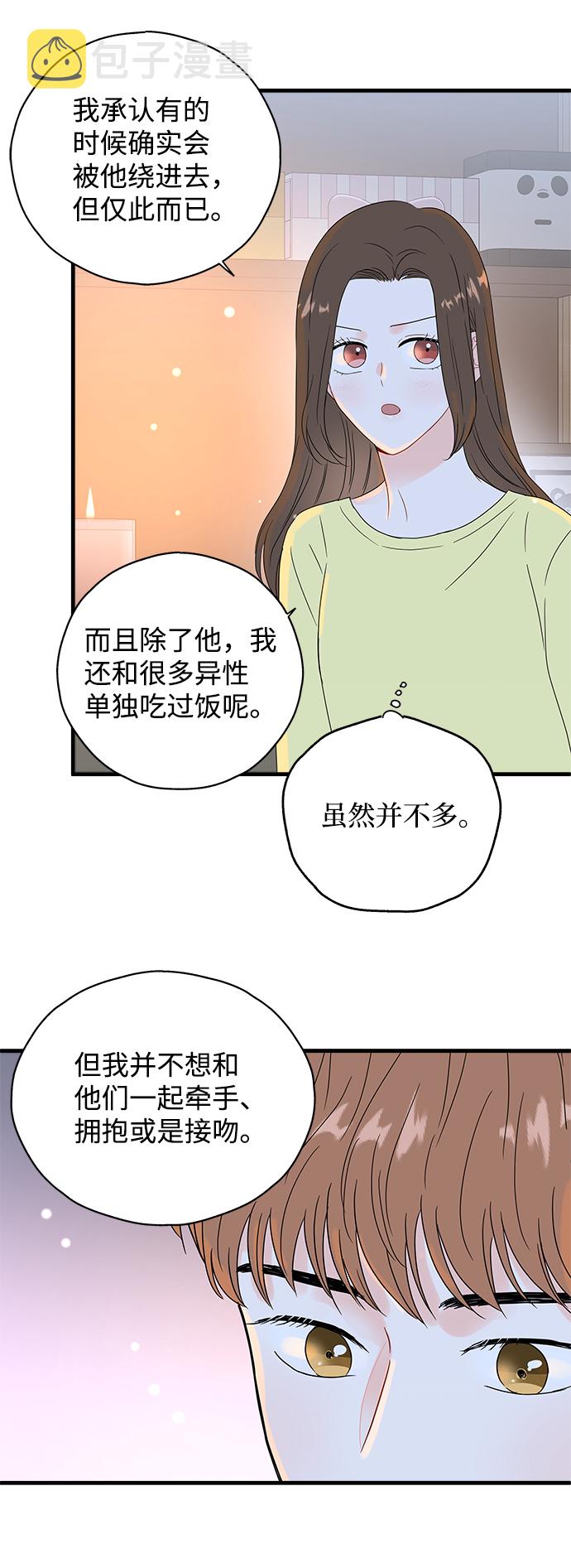 第37话29