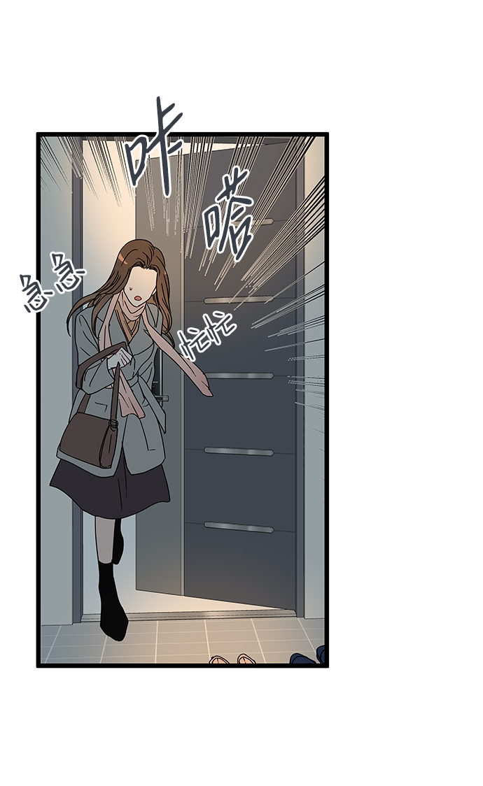 第8话4