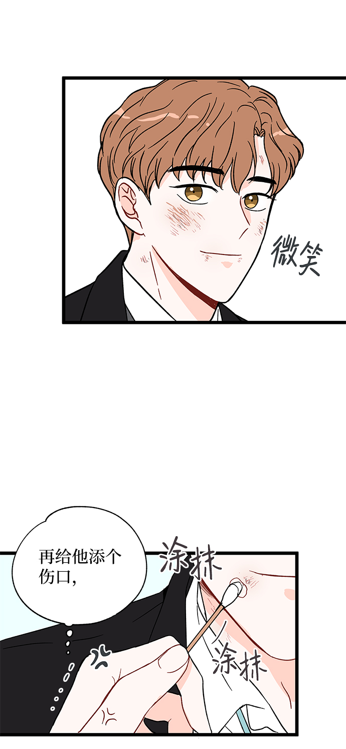 第19话42