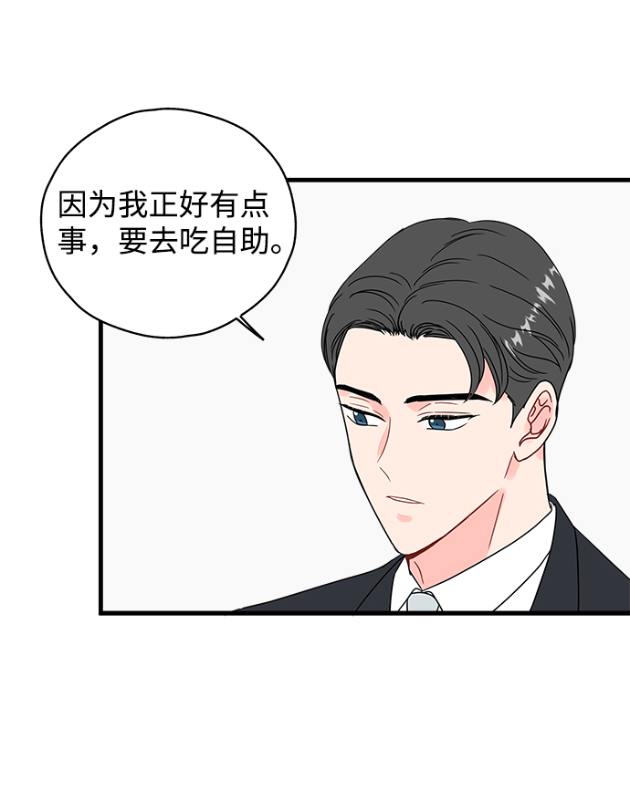 第32话21