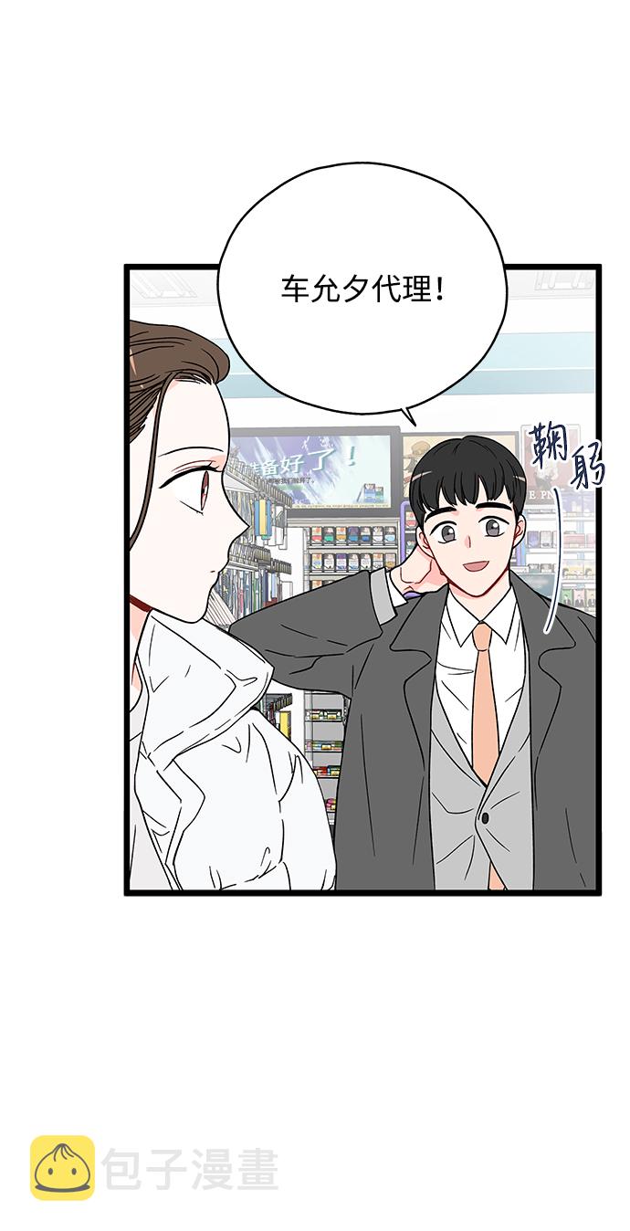 第17话15