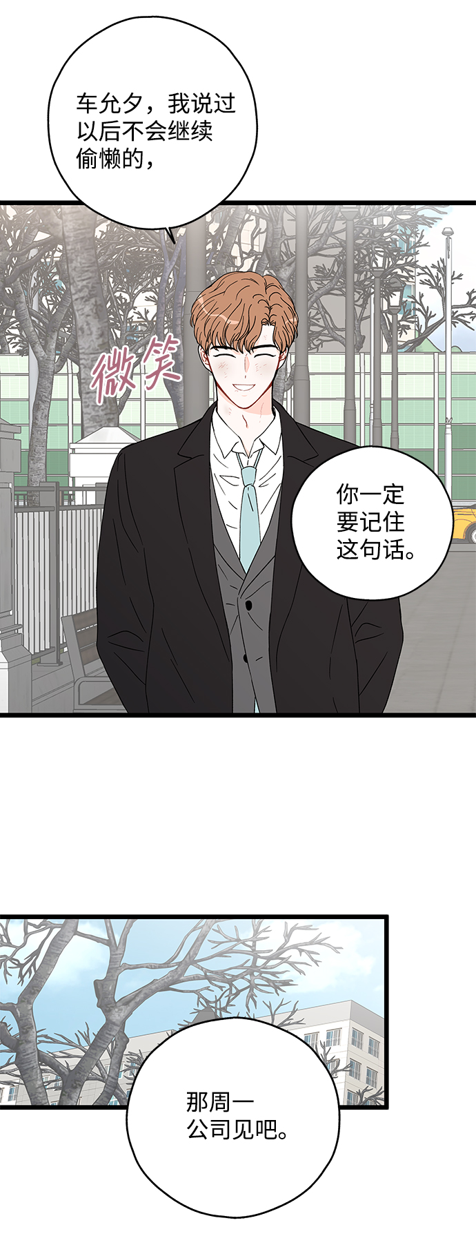 第22话4