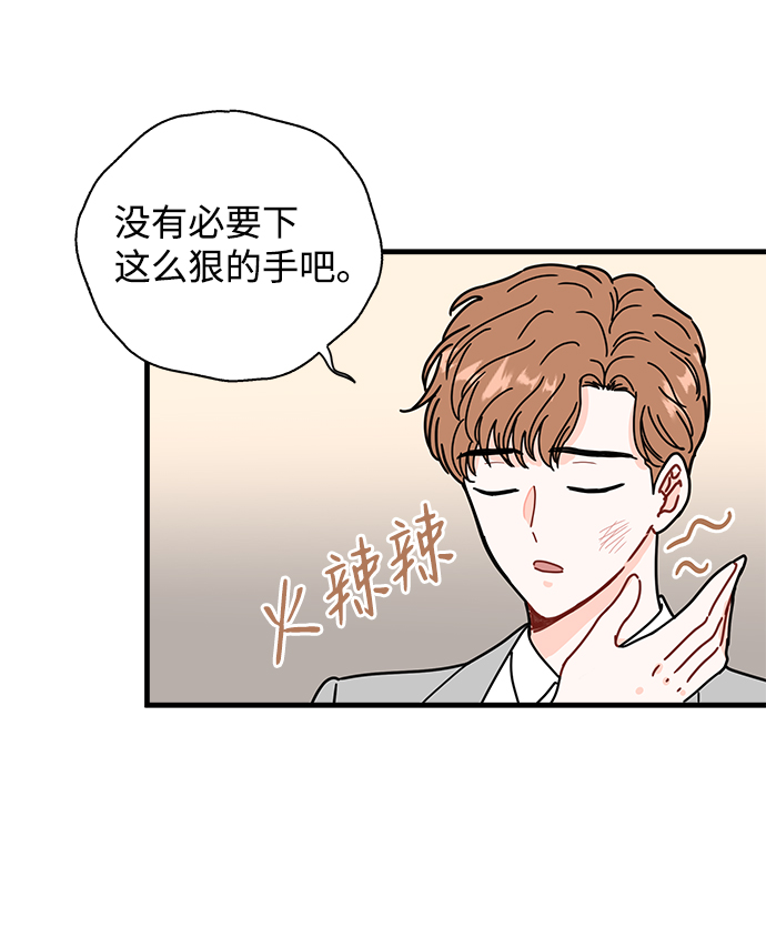 第30话39