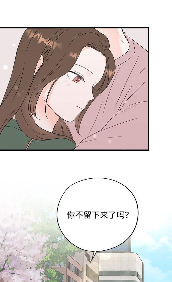 第45话47