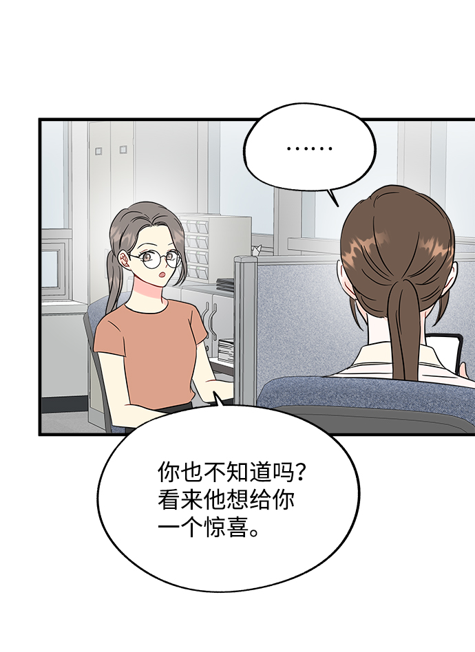 第49话3