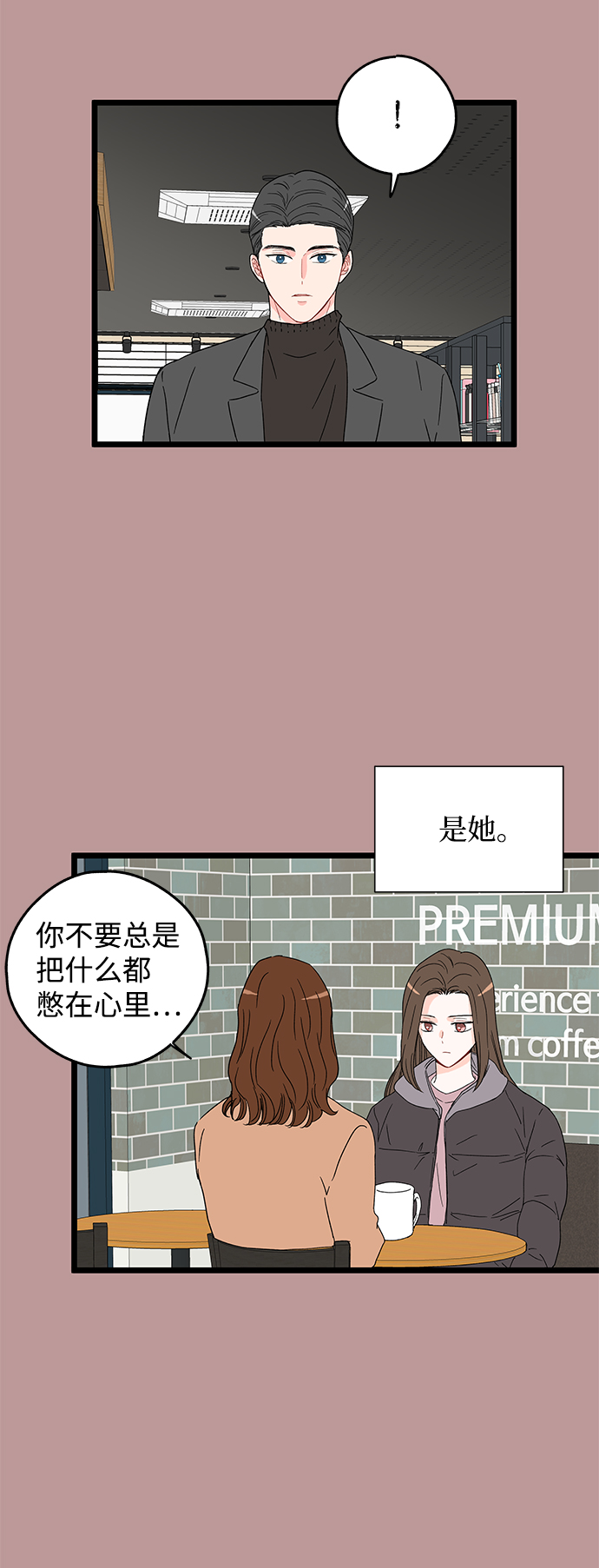 第10话17