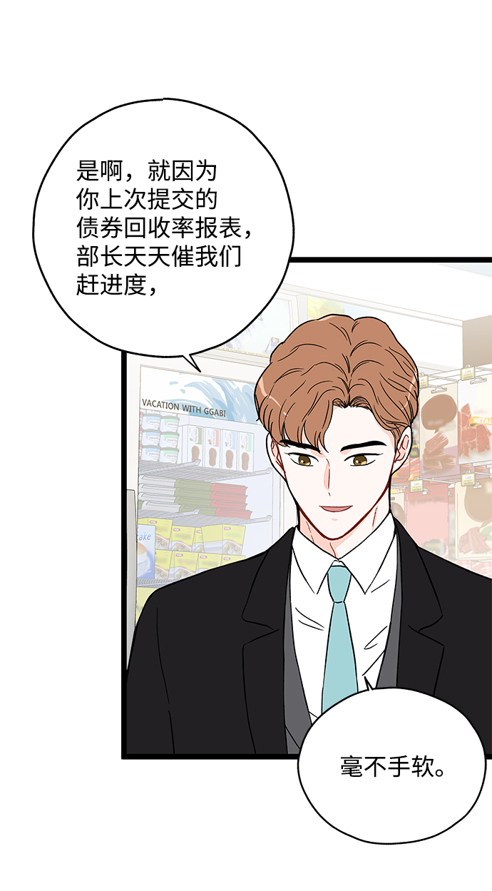 第17话22