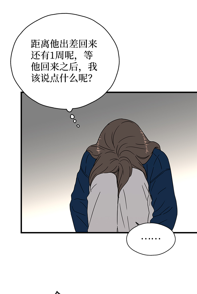 第34话31