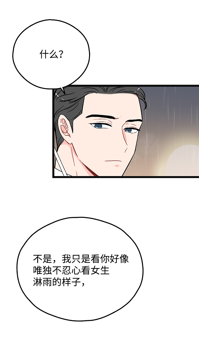 第4话16