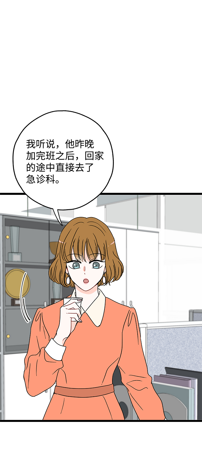 第8话21