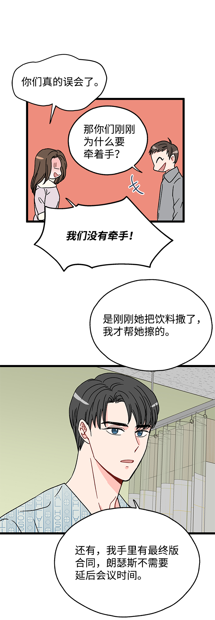 第11话28