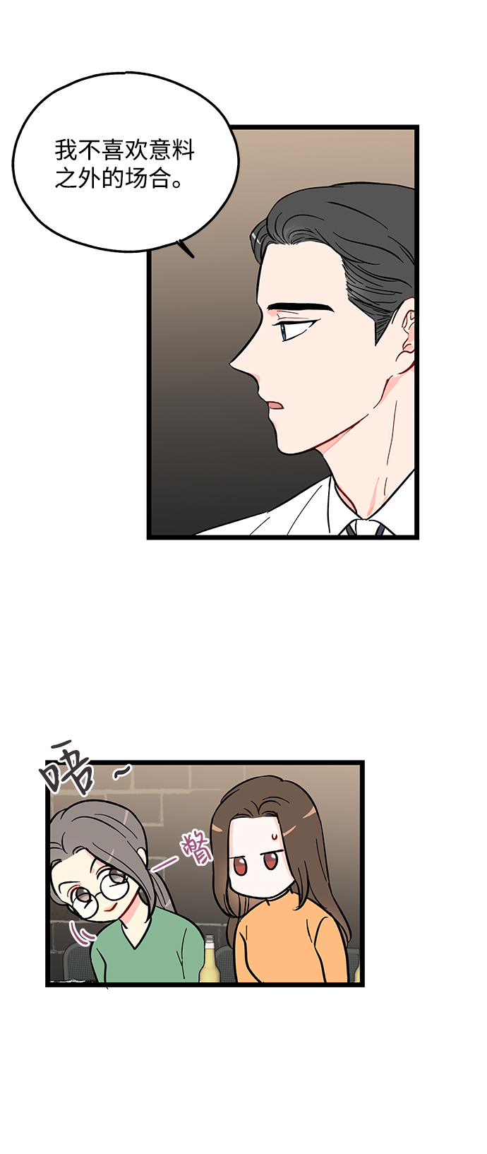 第3话61