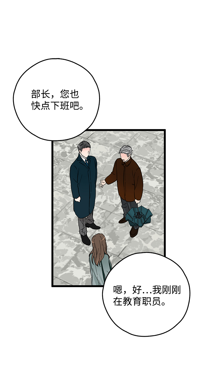 第2话32