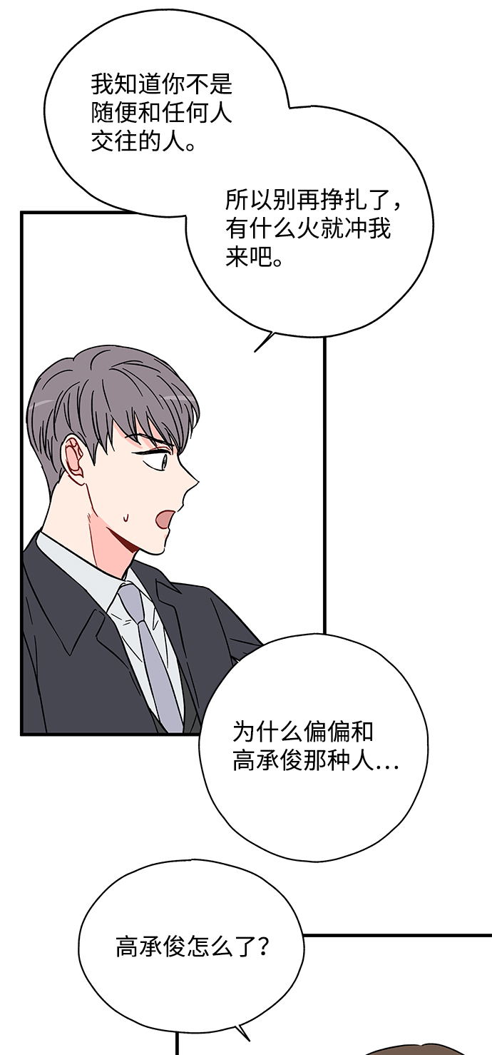 第27话24