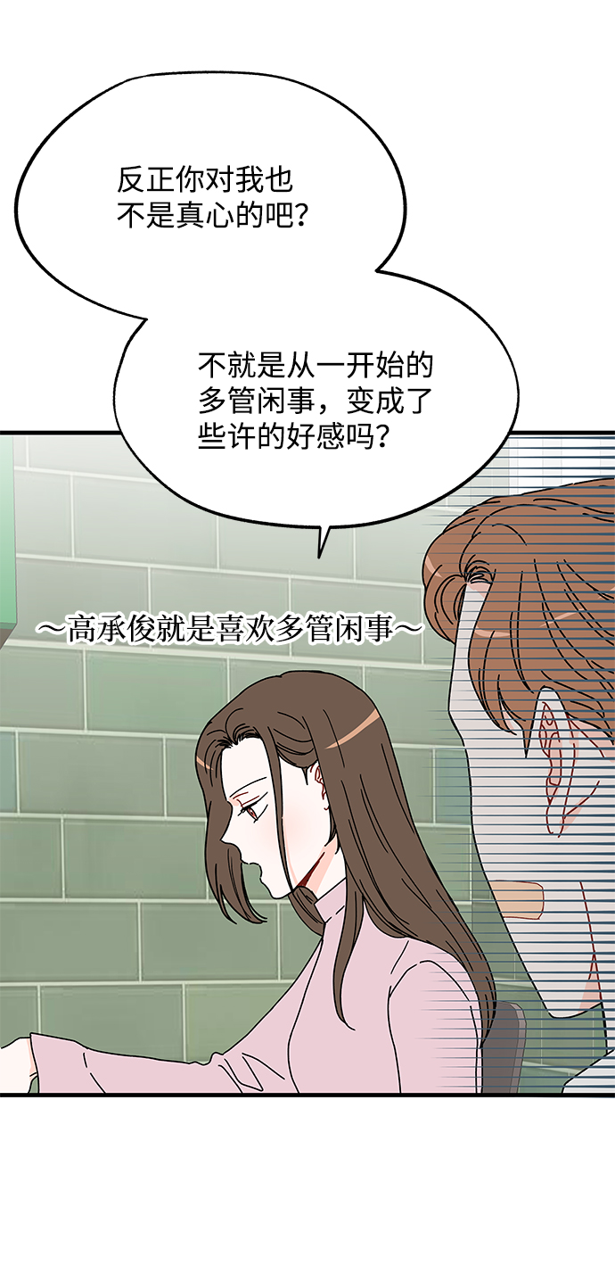 第25话27