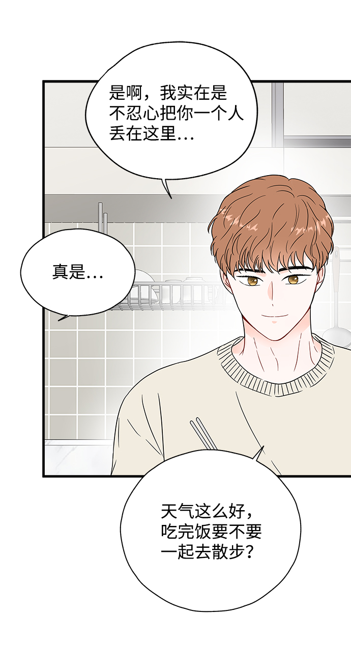 第38话36
