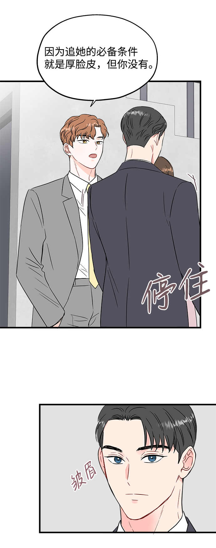 第47话28