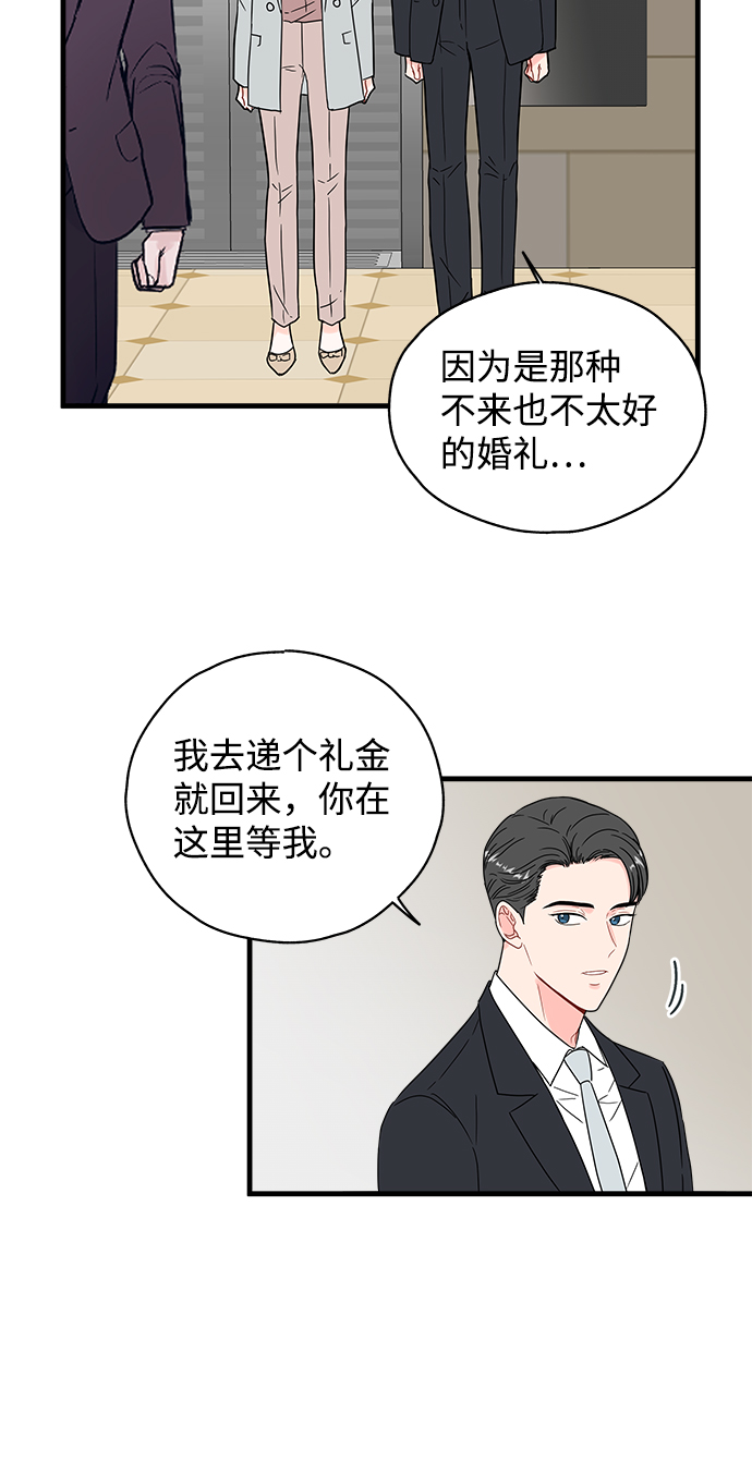 第32话31