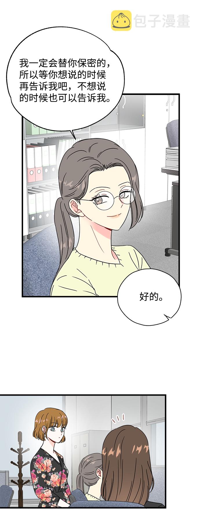 第41话13