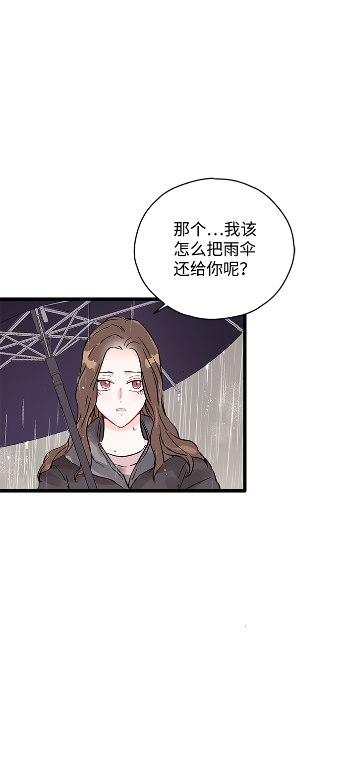 第1话13