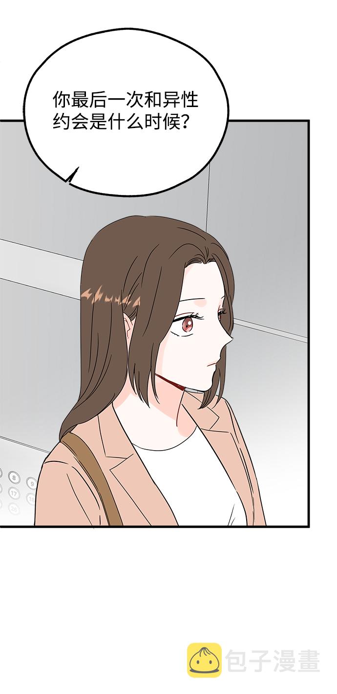 第39话42