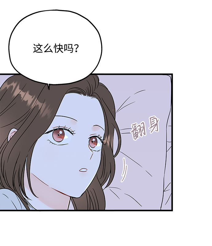 第48话14