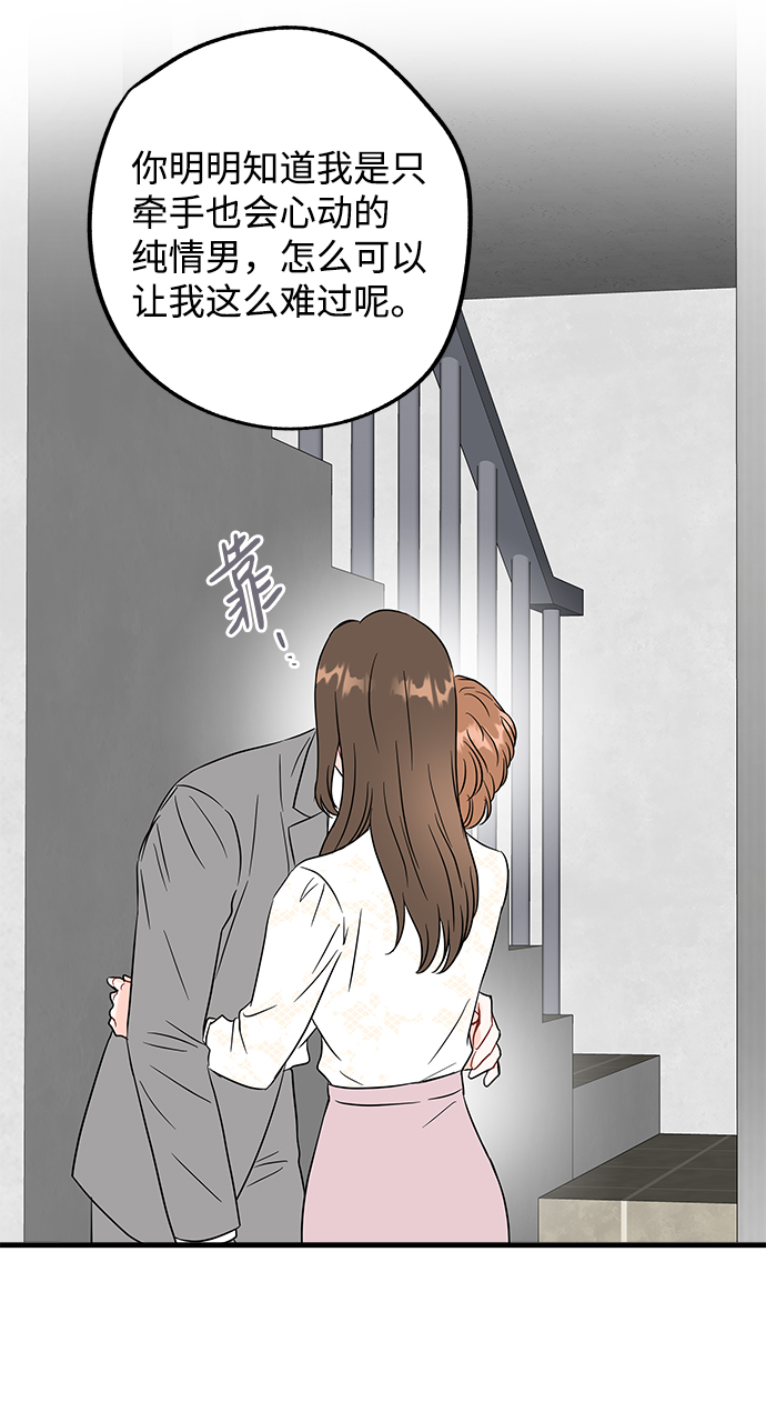 第47话33