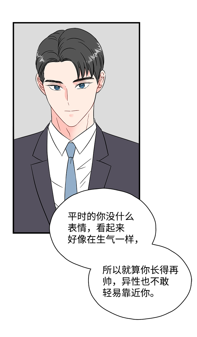 第47话7