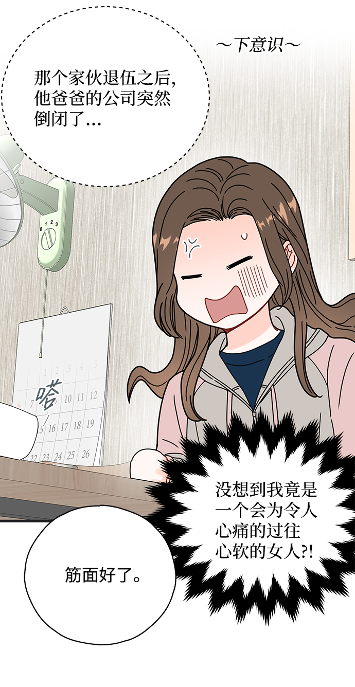 第35话12
