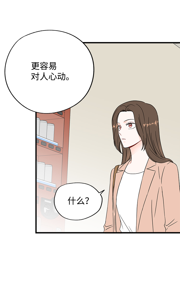第40话24