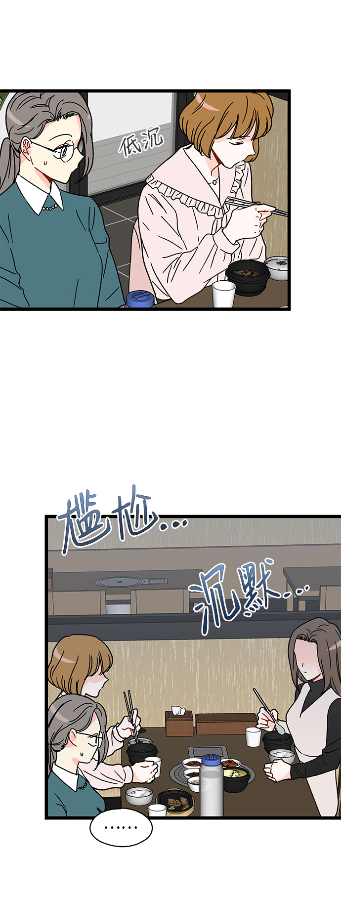第14话29