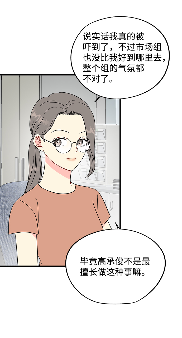 第49话4