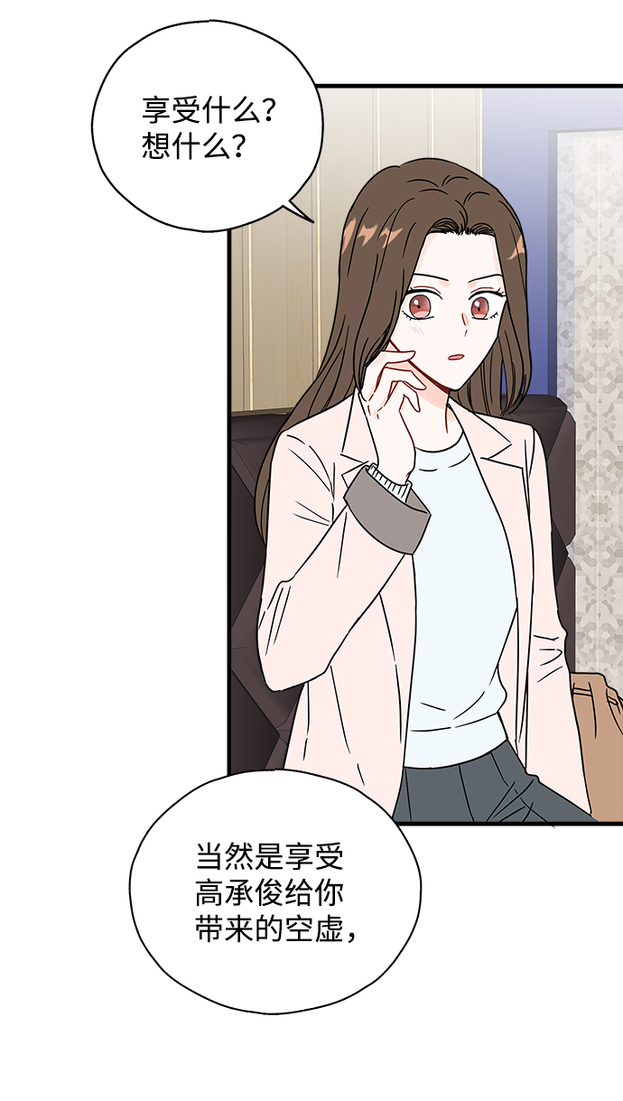 第31话25