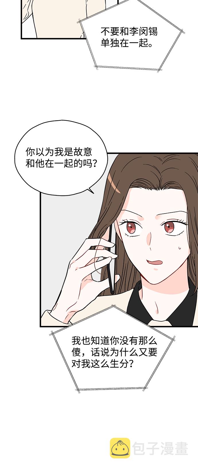 第28话27
