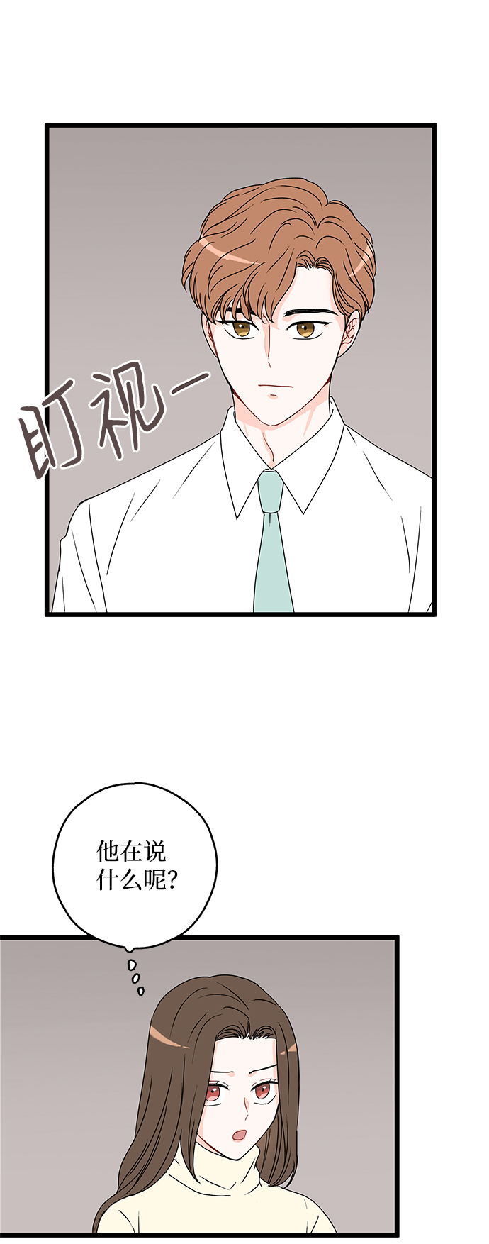 第9话7