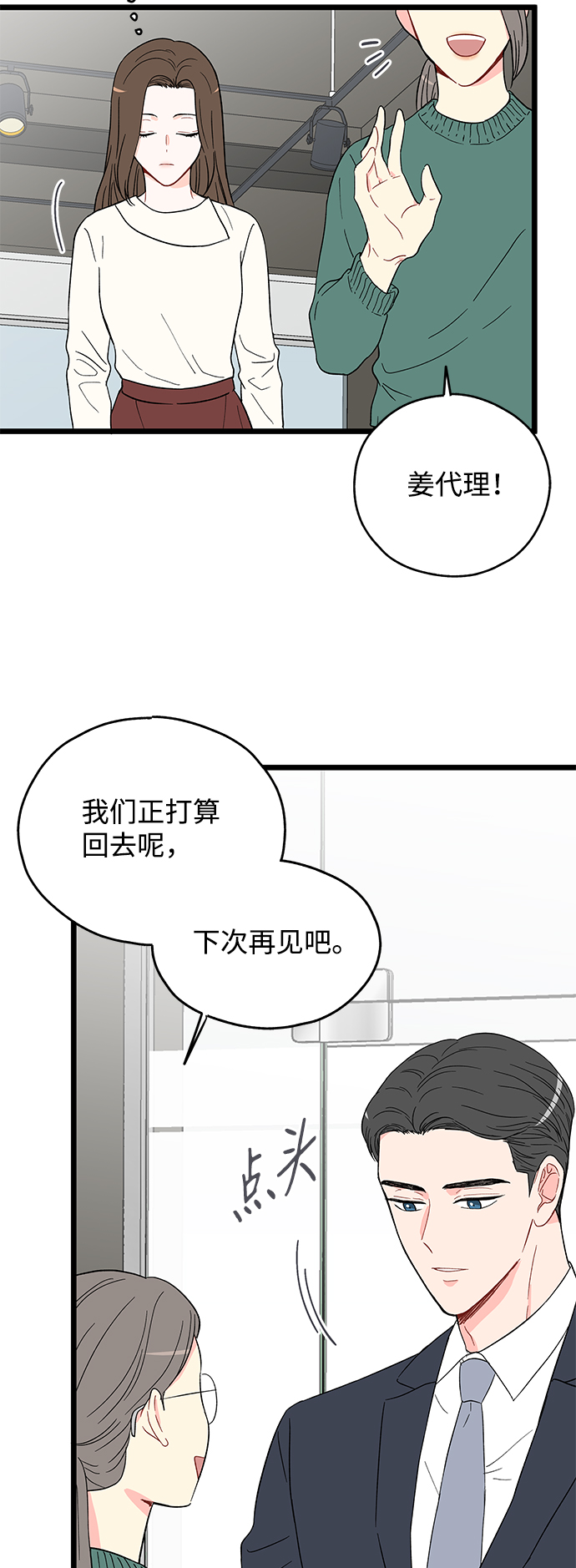 第22话43