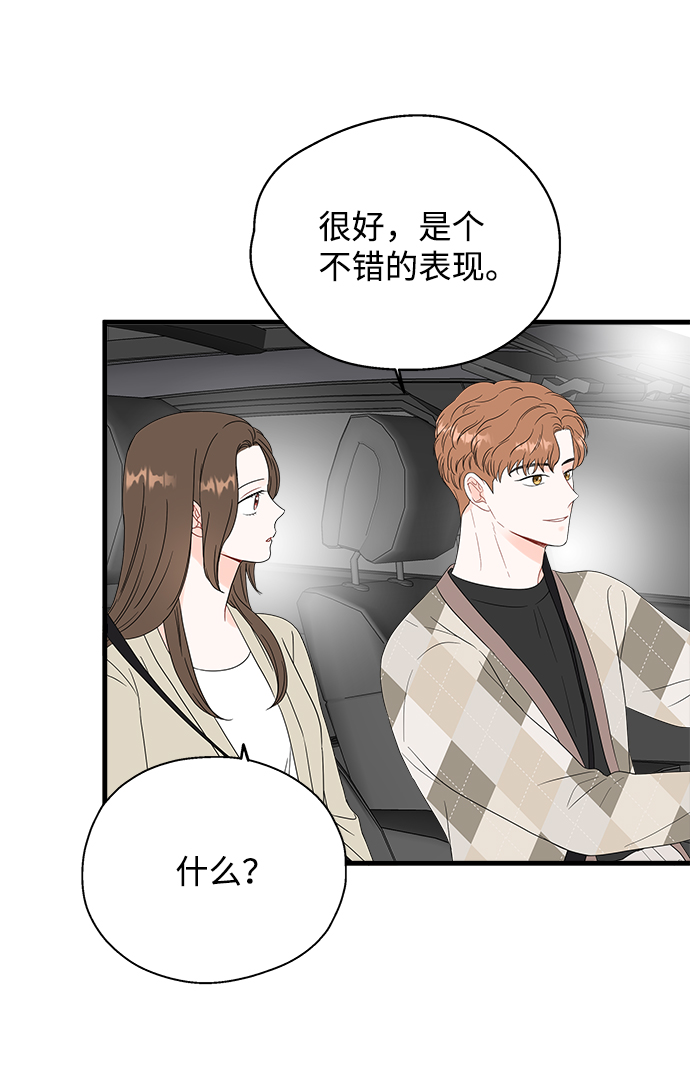 第44话29