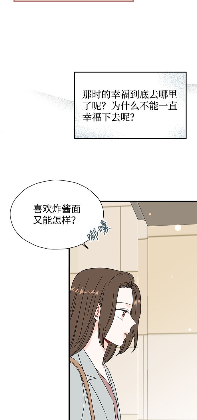 第32话41