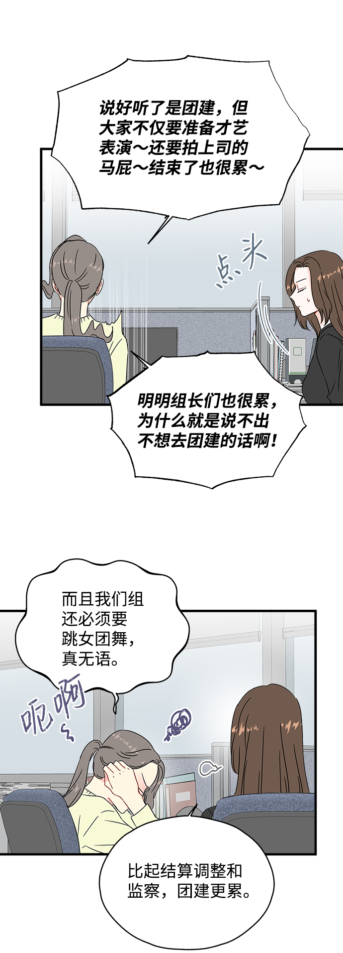 第40话39