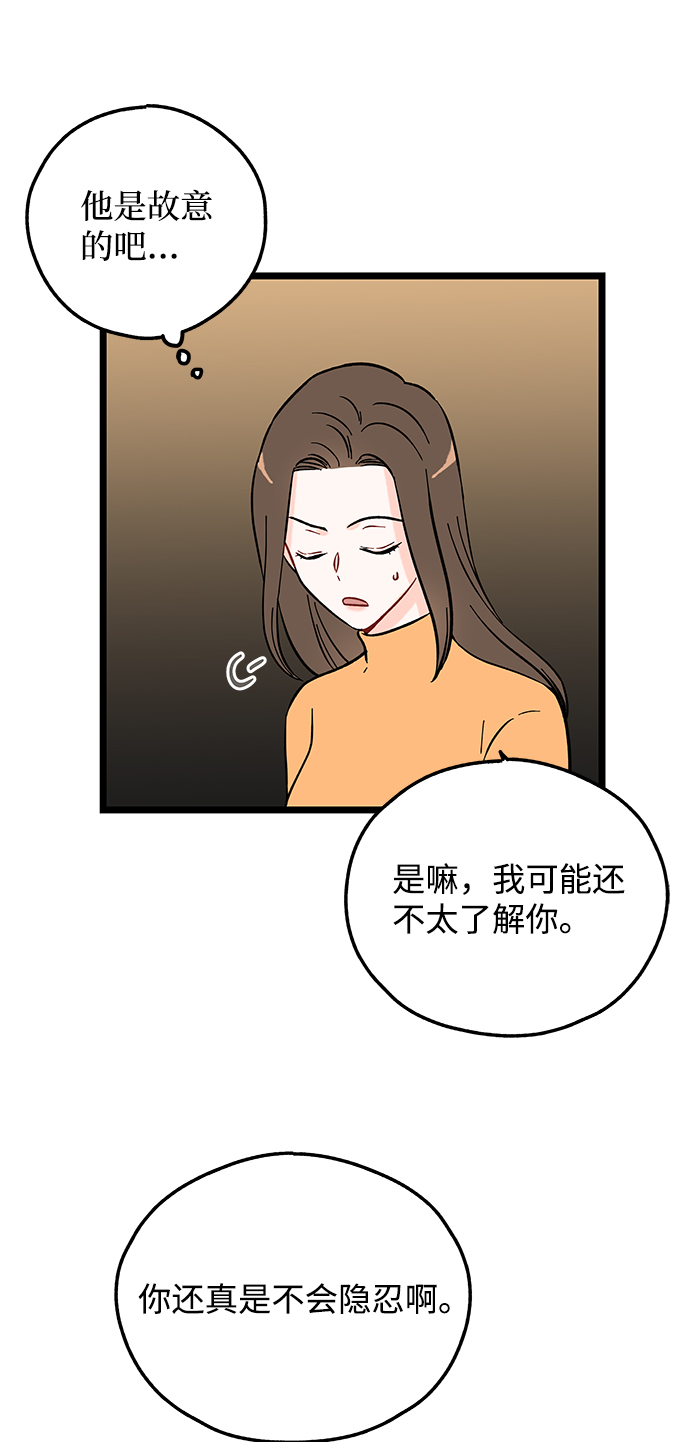 第3话76