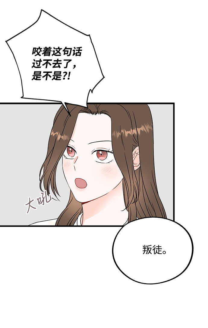 第47话31