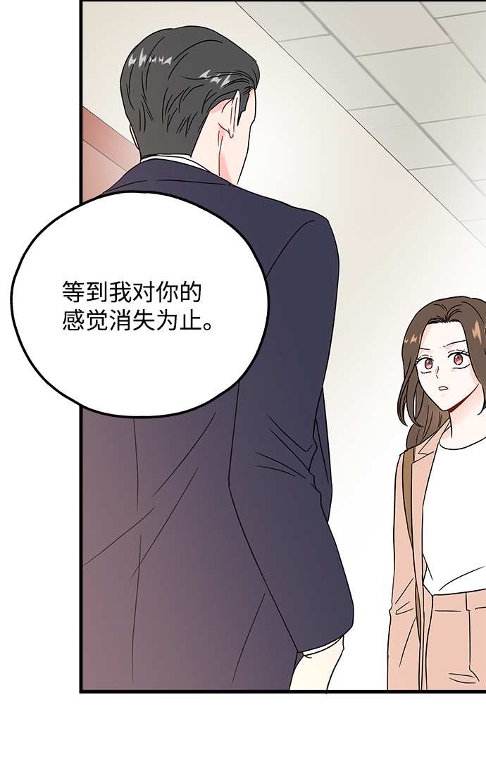 第40话27