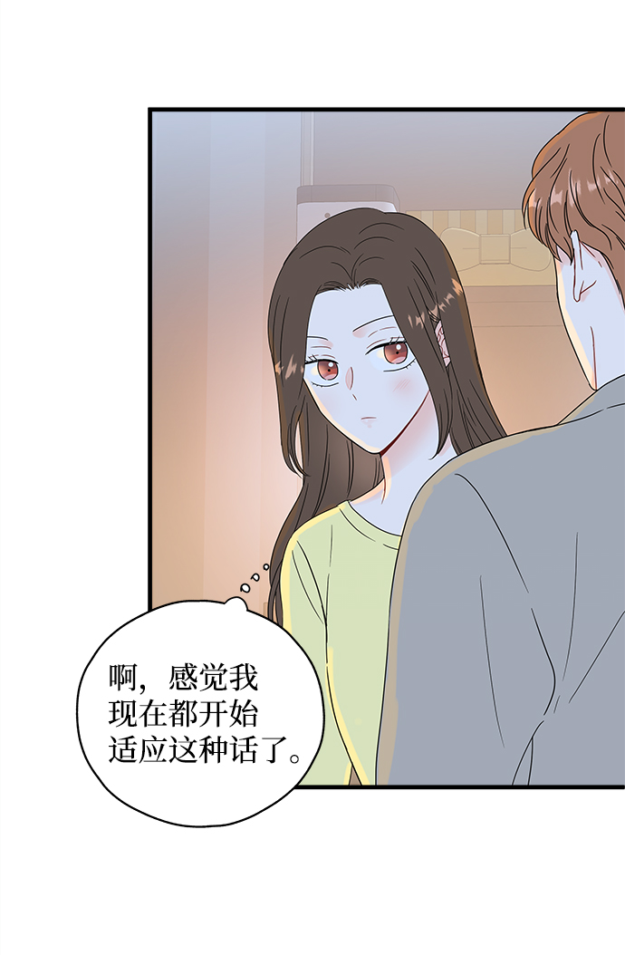 第37话32