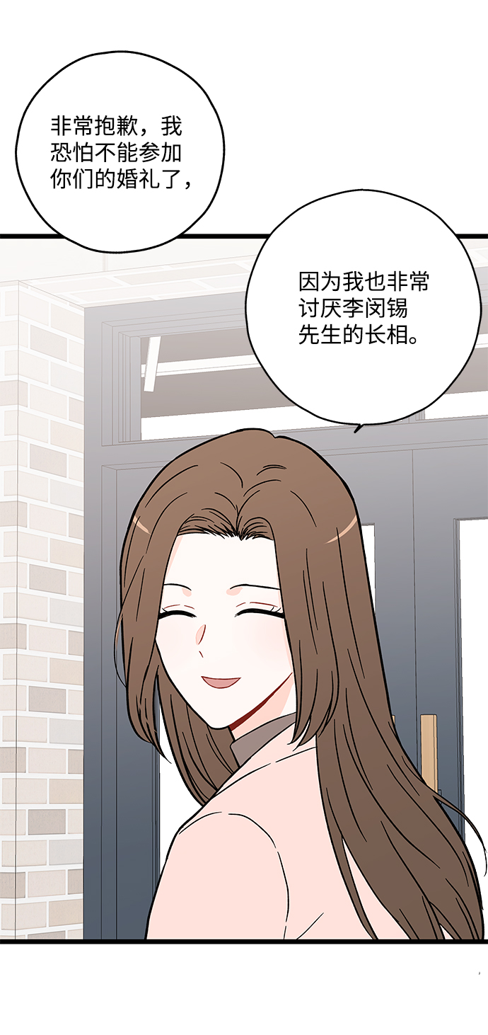 第21话42
