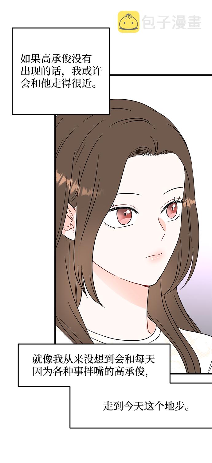 第47话3