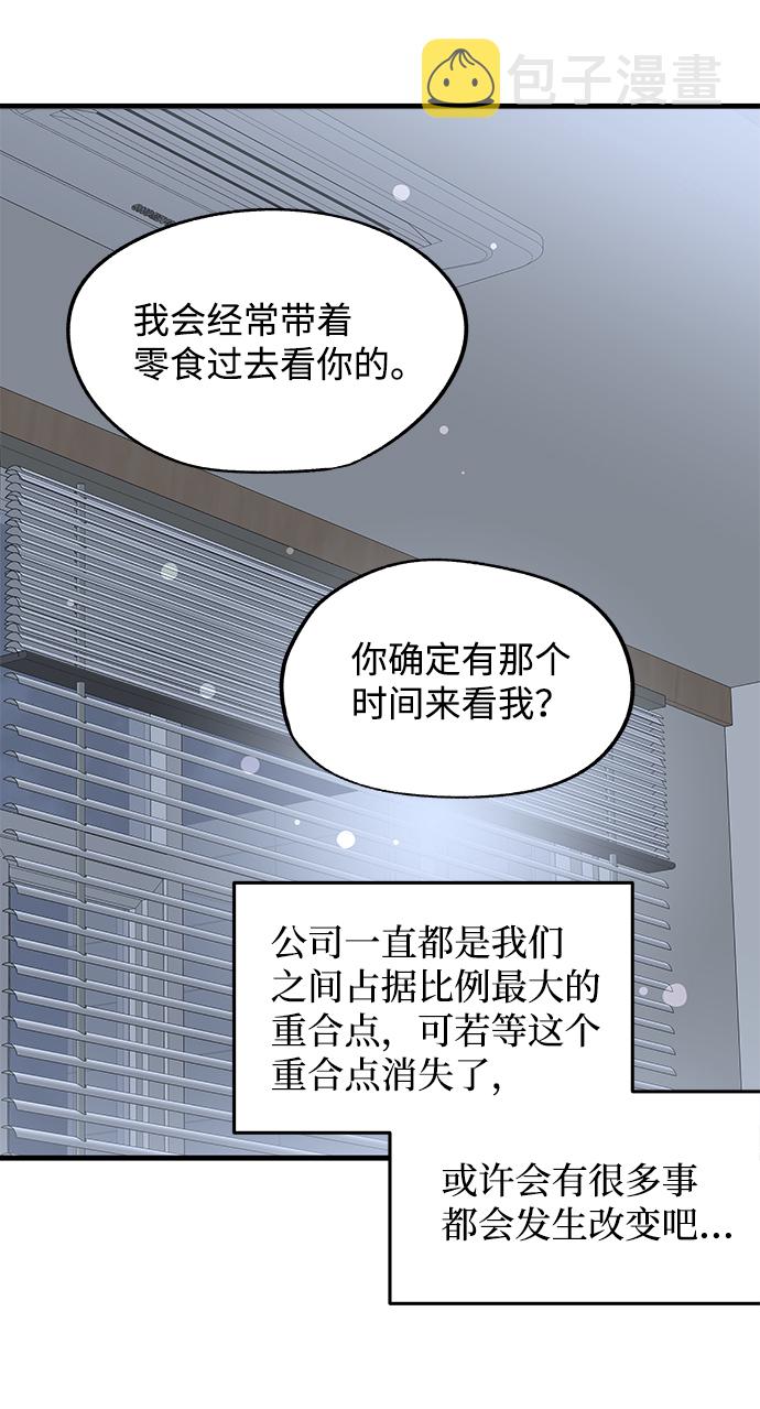 第48话22